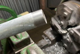 Нарезка резьбы на трубах 1/2", 3/4", 1", 1 1/4", 1 1/2", 2", 2 1/2", 3", 4" оцинкованная Нарезка резьбы на трубах 1/2", 3/4", 1", 1 1/4", 1 1/2", 2", 2 1/2", 3", 4" оцинкованная